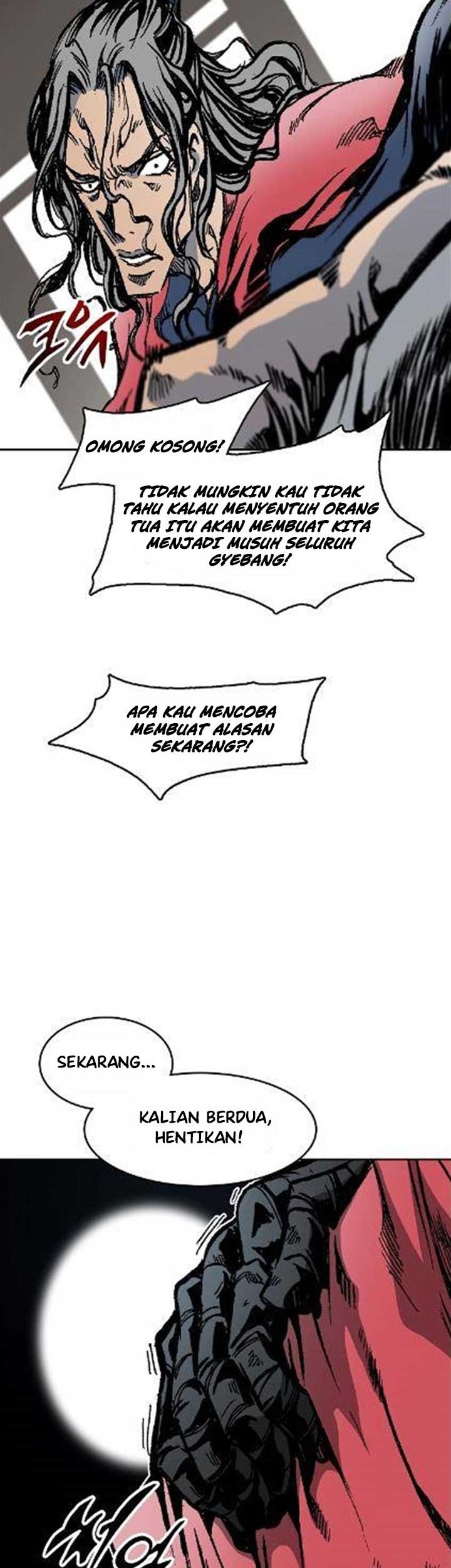 Memoir Of The King Of War Chapter 97 Gambar 15
