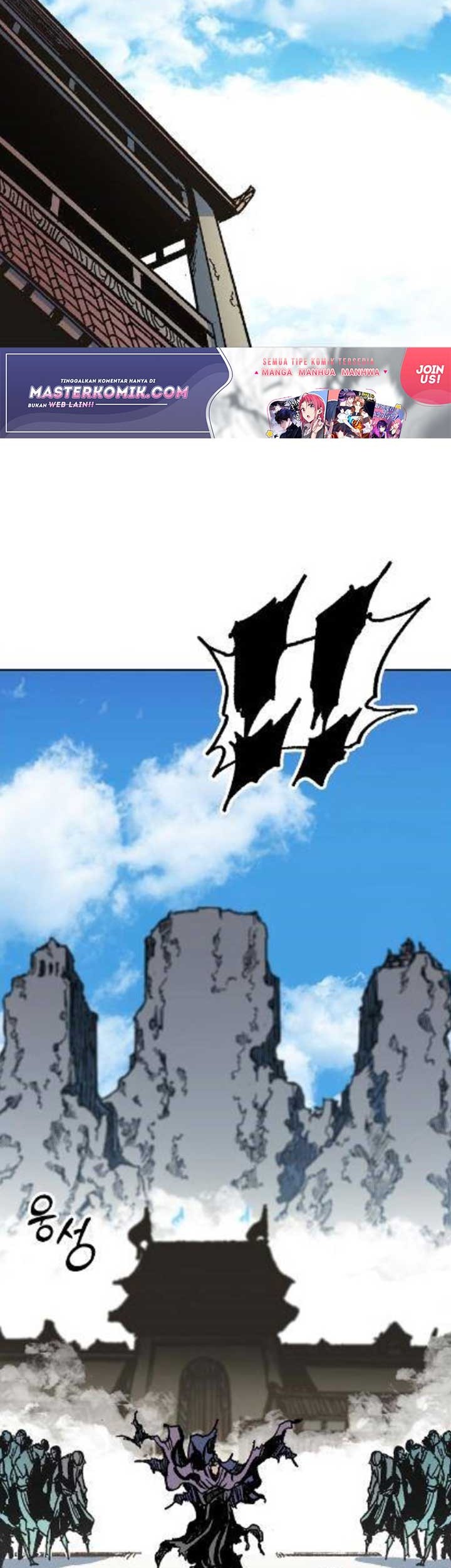 Memoir Of The King Of War Chapter 97 Gambar 20