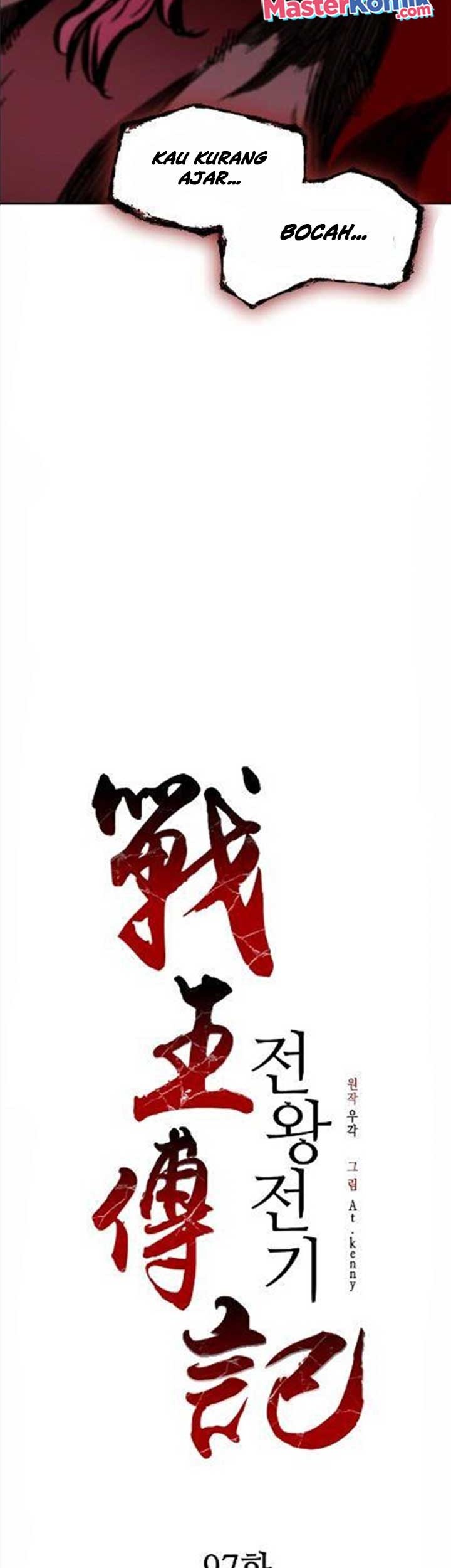 Memoir Of The King Of War Chapter 97 Gambar 4