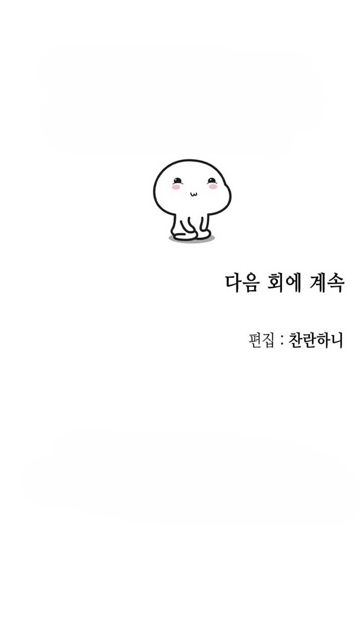 Memoir Of The King Of War Chapter 99 Gambar 69