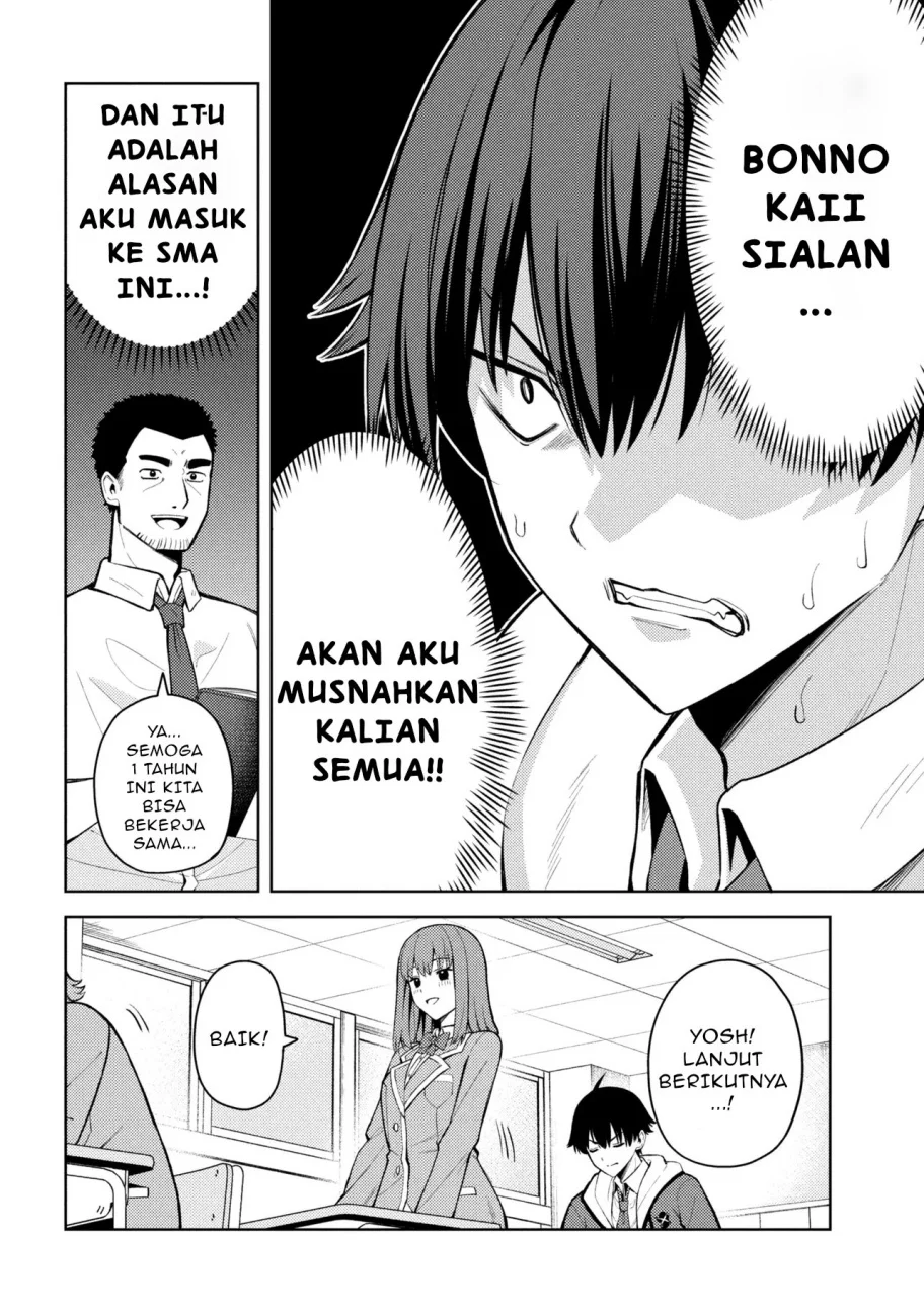 Mememe no Mememe Chapter 1 Gambar 15