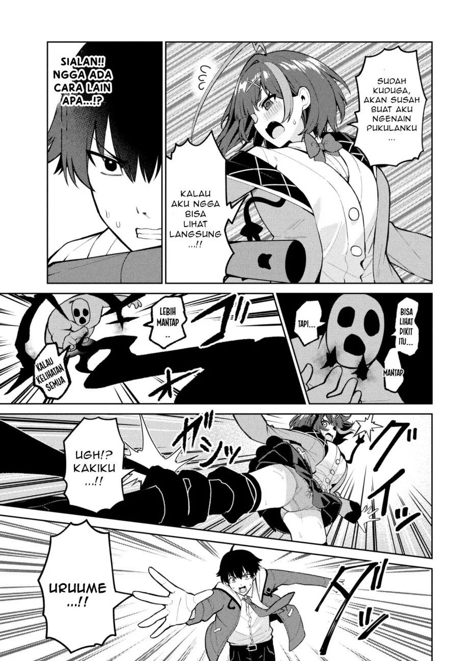 Mememe no Mememe Chapter 1 Gambar 32