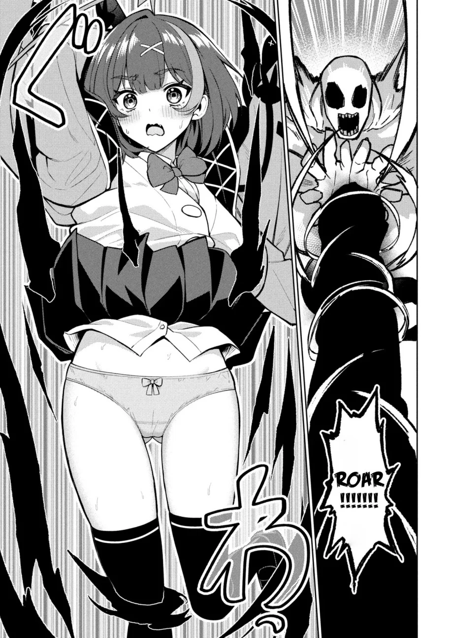 Mememe no Mememe Chapter 1 Gambar 40