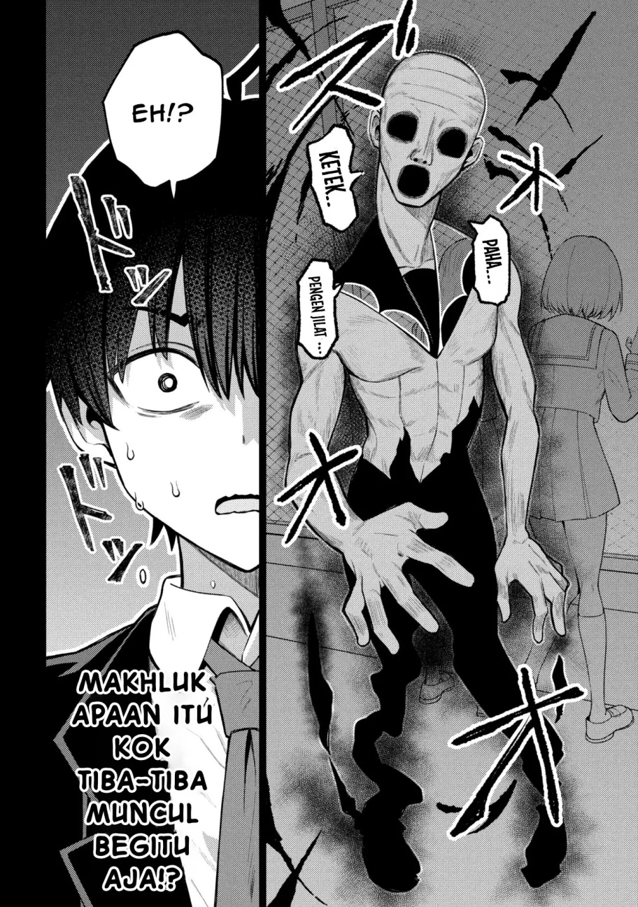 Mememe no Mememe Chapter 1 Gambar 5