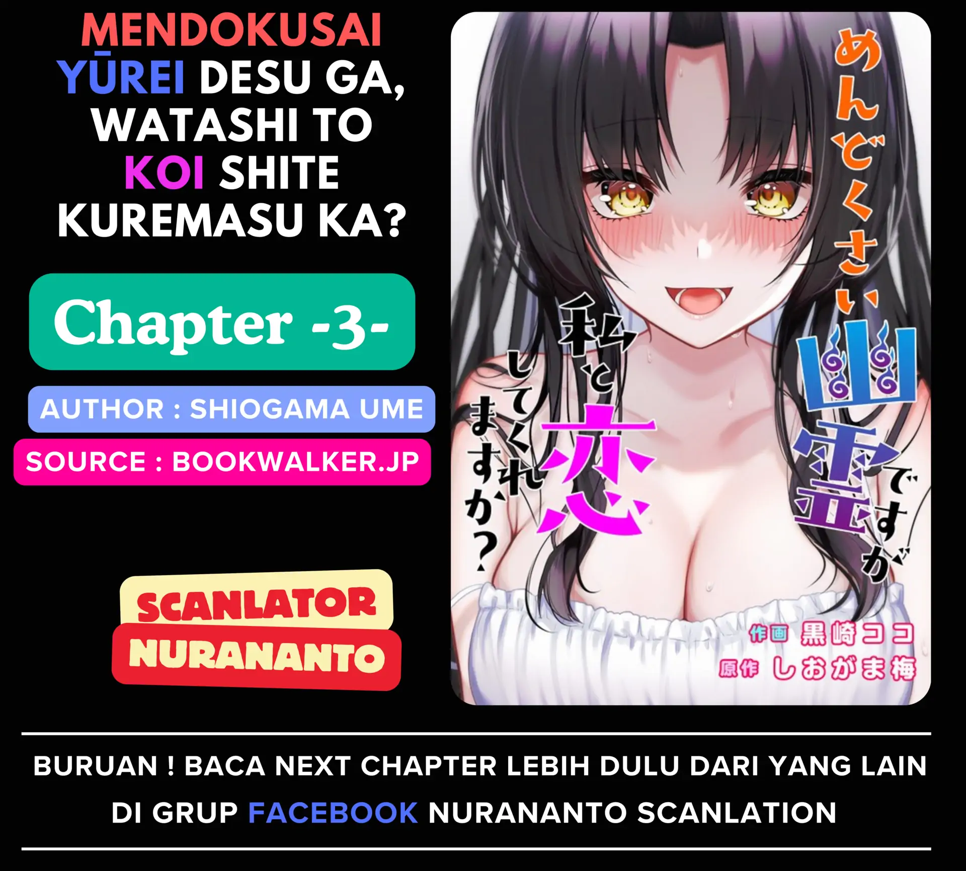 Komik Mendokusai yūrei desu ga, watashi to koi shite kuremasu ka? Chapter 3 gambar nomor 1