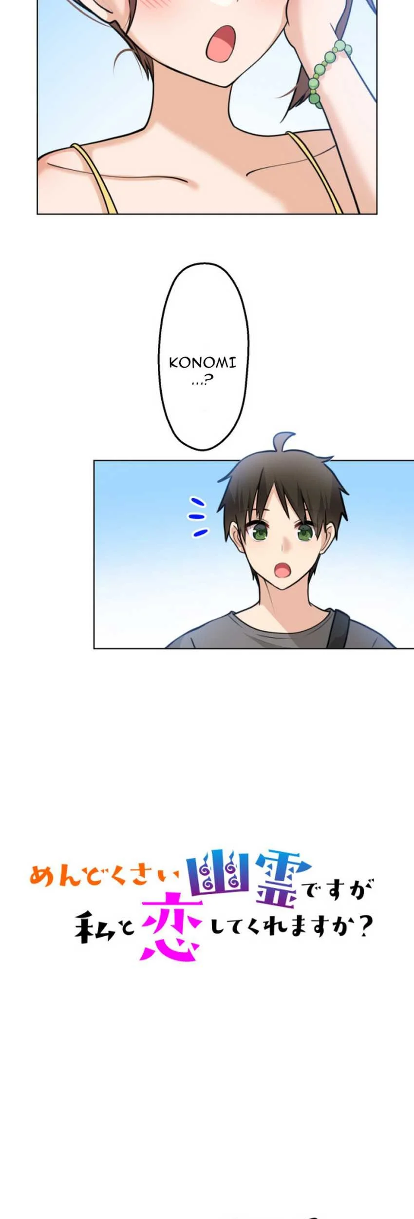 Mendokusai yūrei desu ga, watashi to koi shite kuremasu ka? Chapter 4 Gambar 4