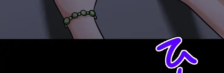 Mendokusai yūrei desu ga, watashi to koi shite kuremasu ka? Chapter 7 Gambar 15