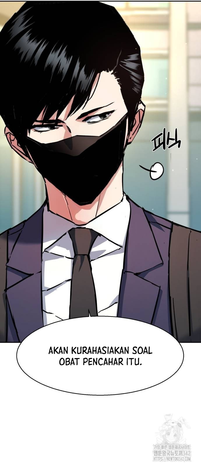 Mercenary Enrollment Chapter 197 Gambar 16