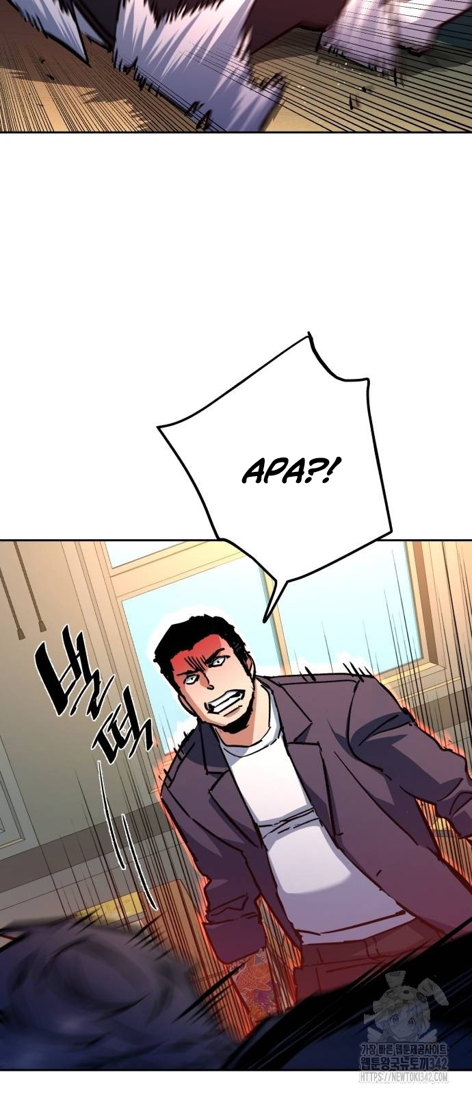 Mercenary Enrollment Chapter 197 Gambar 30