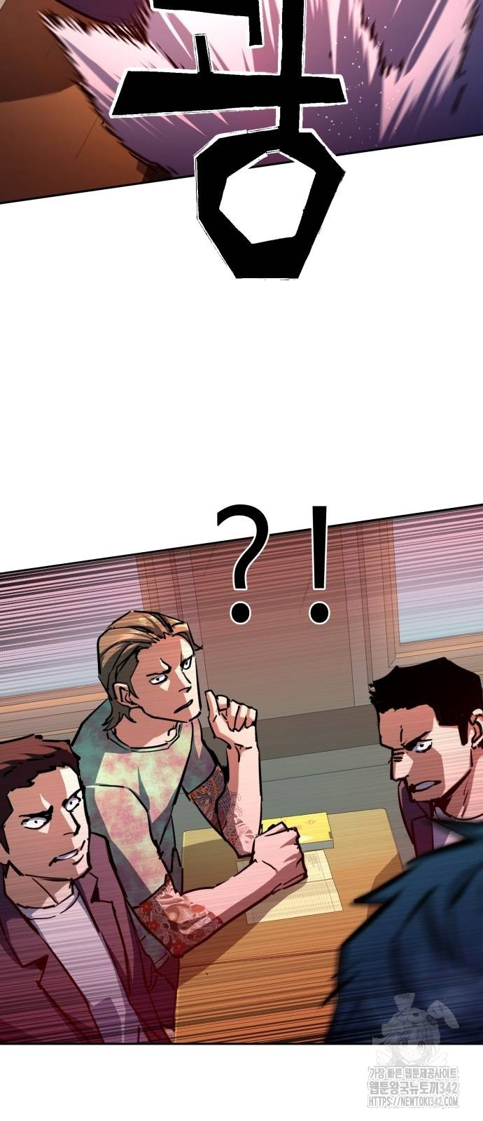 Mercenary Enrollment Chapter 197 Gambar 27