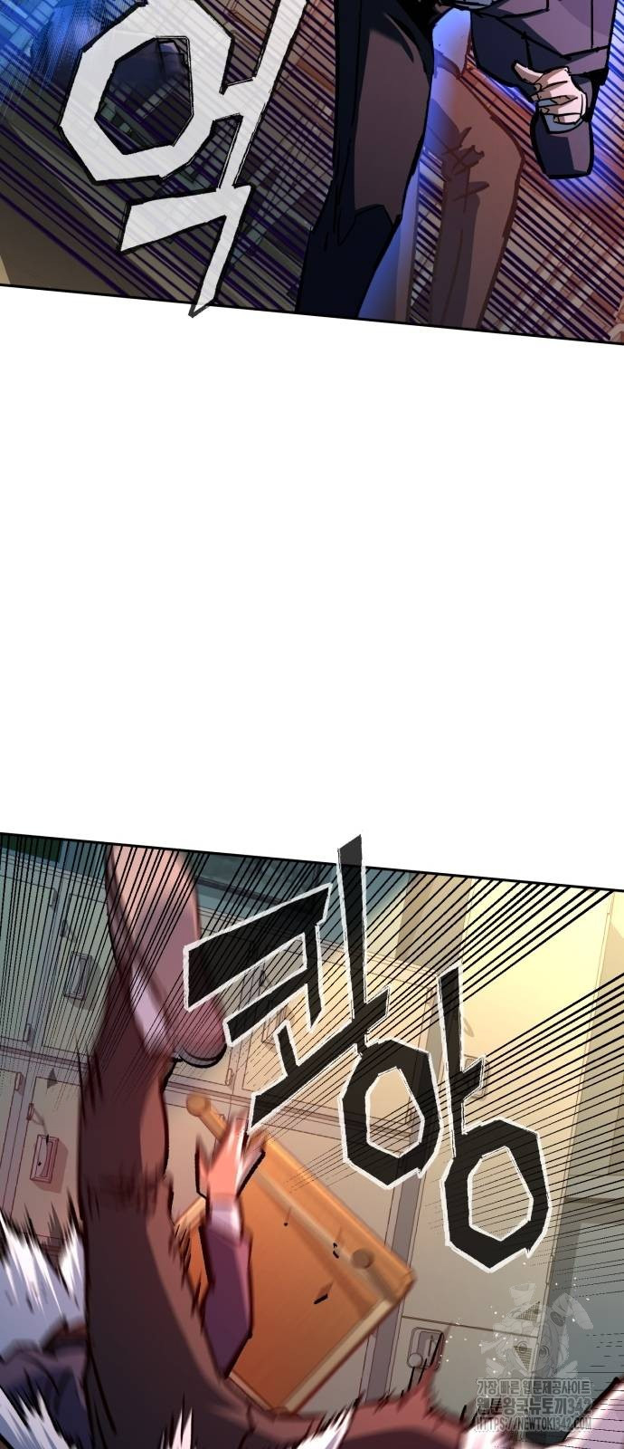 Mercenary Enrollment Chapter 197 Gambar 29