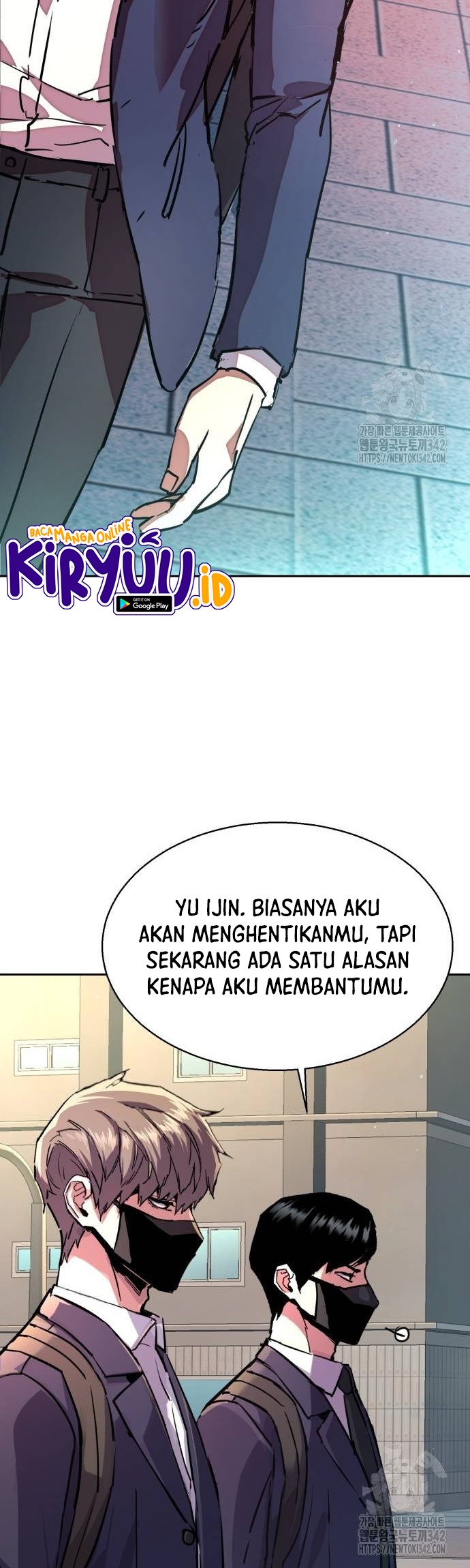 Mercenary Enrollment Chapter 197 Gambar 3