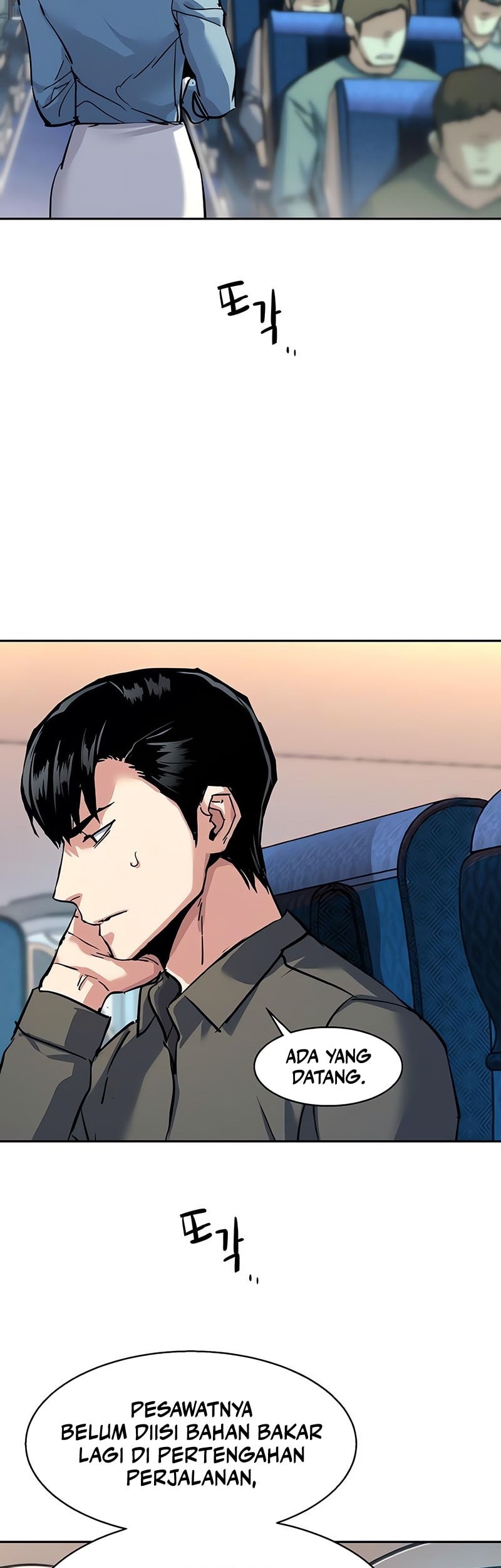 Mercenary Enrollment Chapter 240 Gambar 52