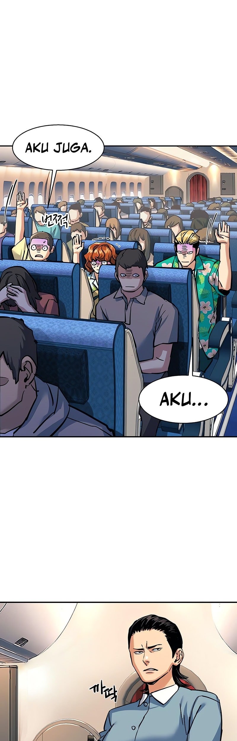 Mercenary Enrollment Chapter 240 Gambar 34