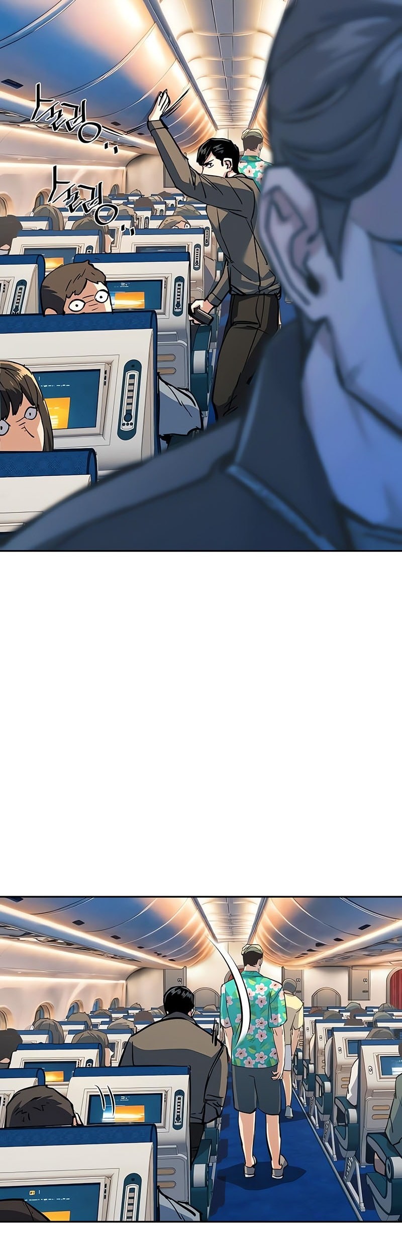 Mercenary Enrollment Chapter 240 Gambar 45