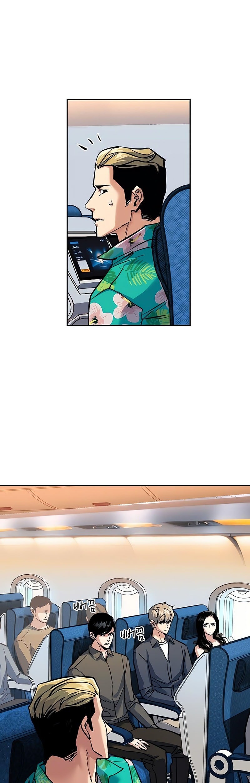 Mercenary Enrollment Chapter 240 Gambar 26