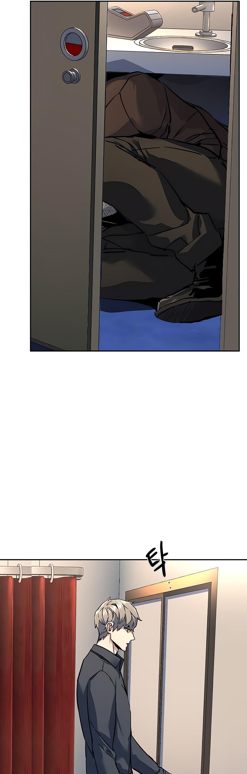 Mercenary Enrollment Chapter 241 Gambar 58