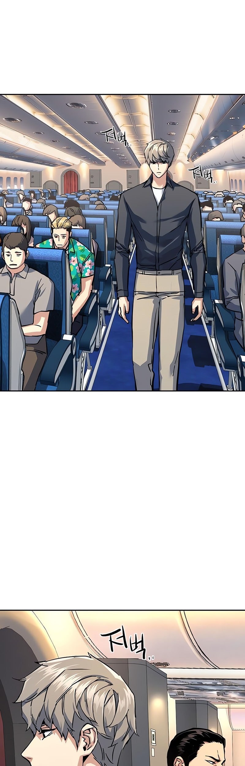 Mercenary Enrollment Chapter 241 Gambar 40