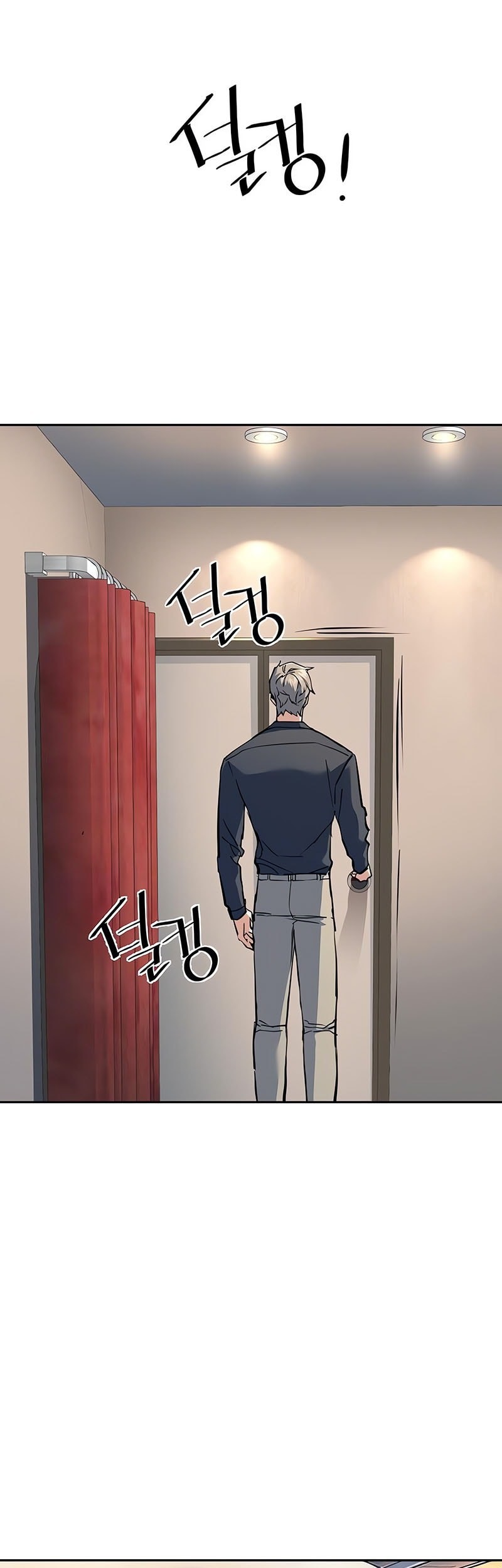 Mercenary Enrollment Chapter 241 Gambar 42