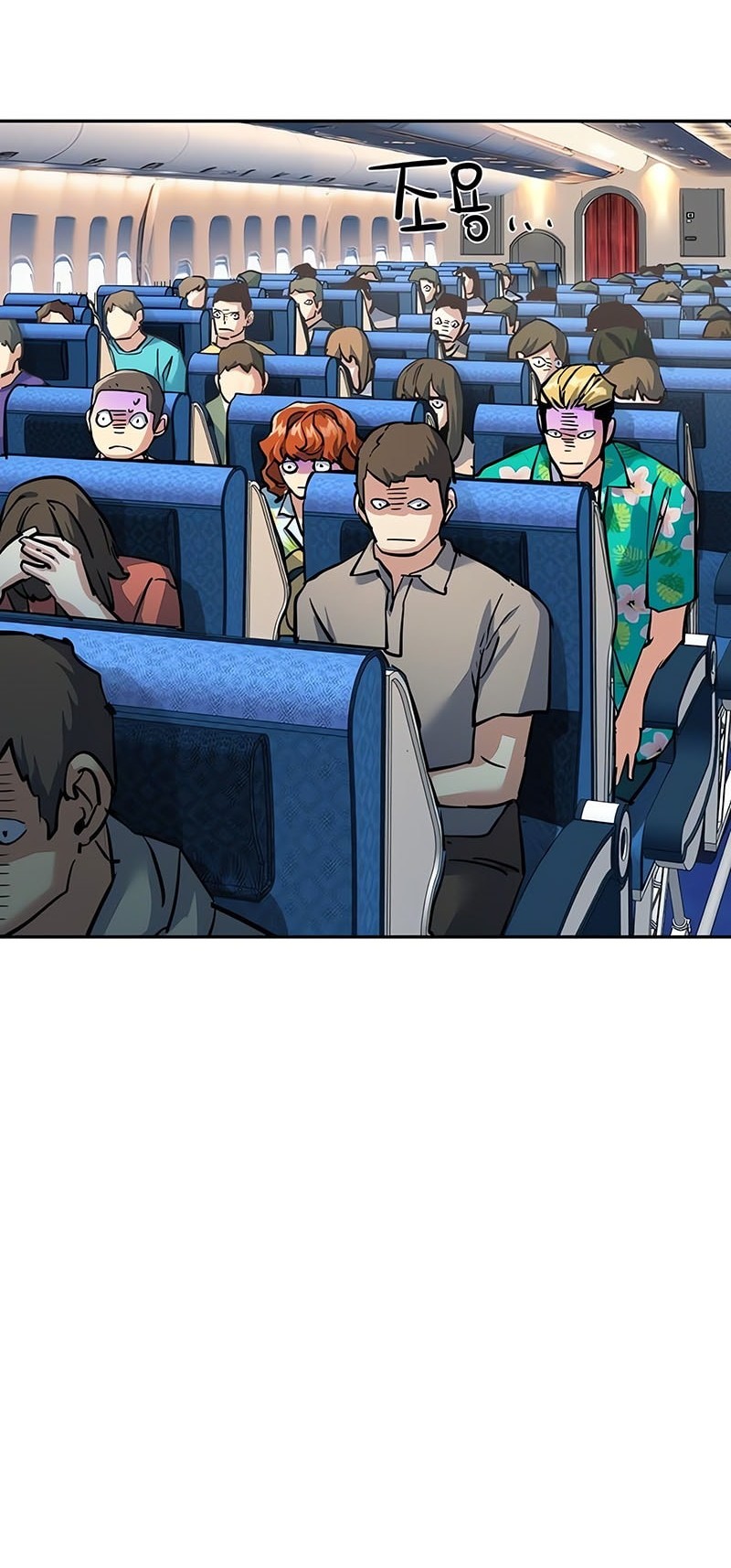 Mercenary Enrollment Chapter 241 Gambar 21