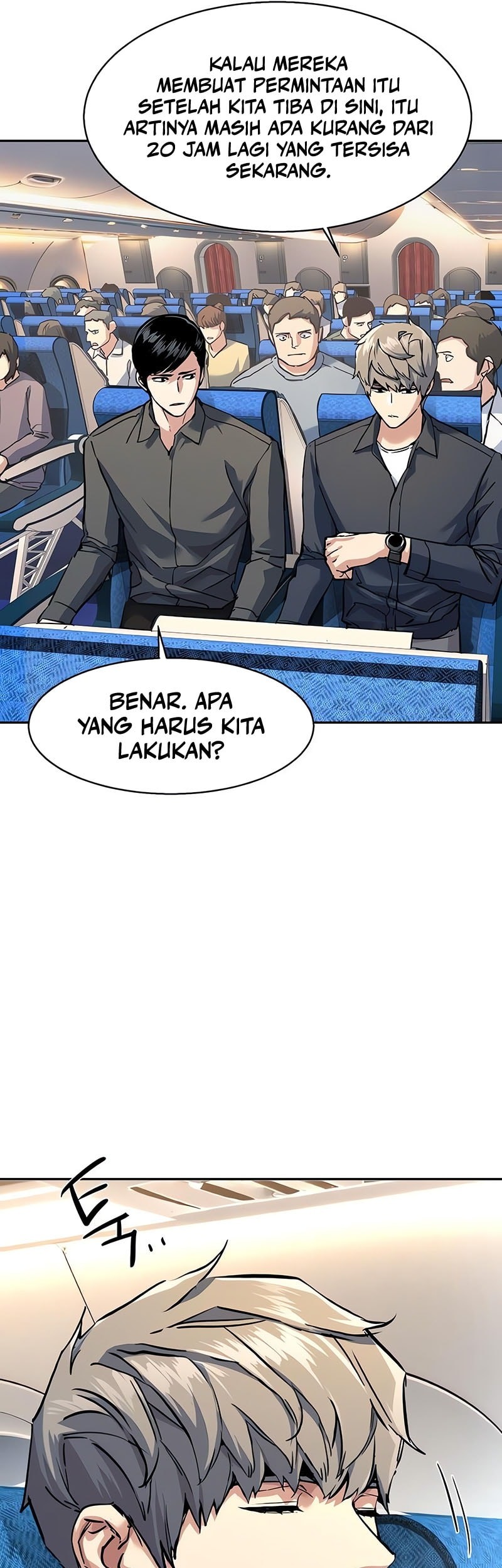 Mercenary Enrollment Chapter 241 Gambar 30