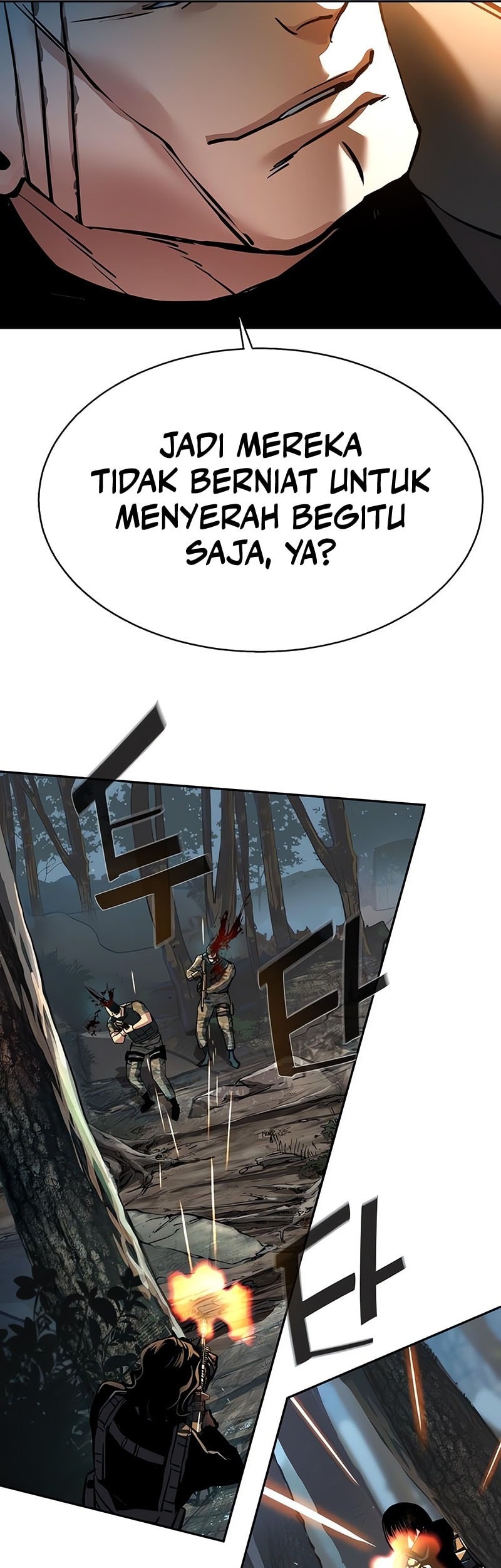 Mercenary Enrollment Chapter 247 Gambar 58