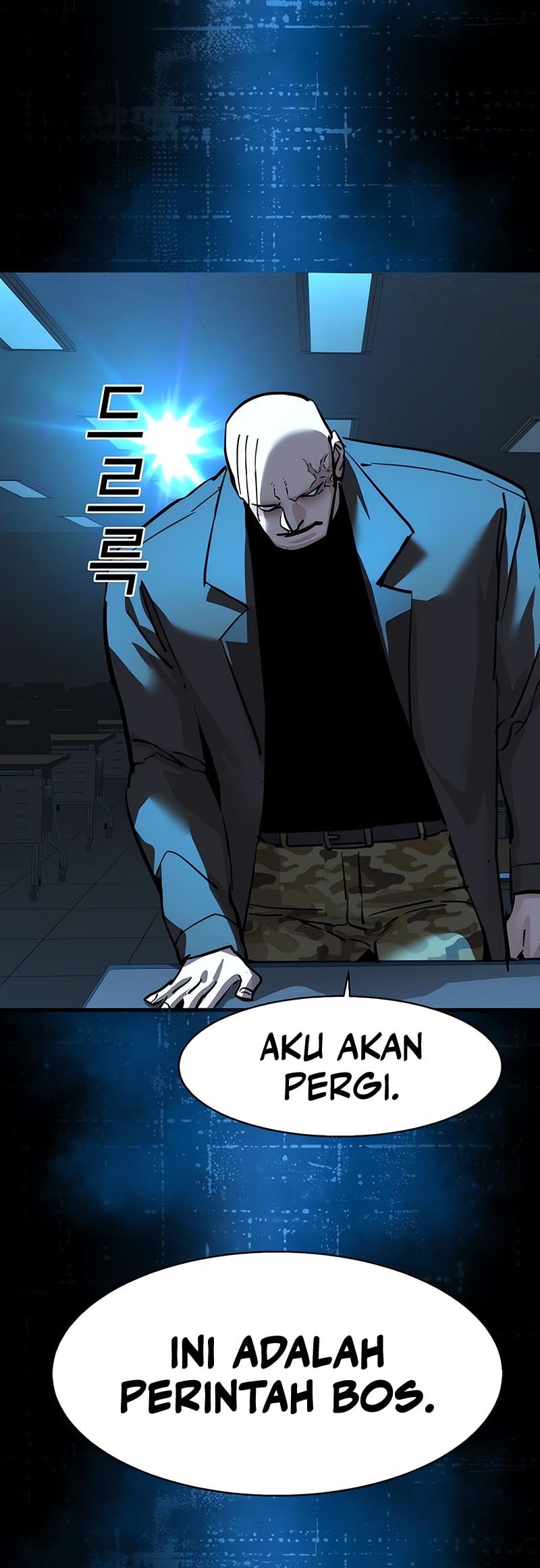 Mercenary Enrollment Chapter 247 Gambar 41