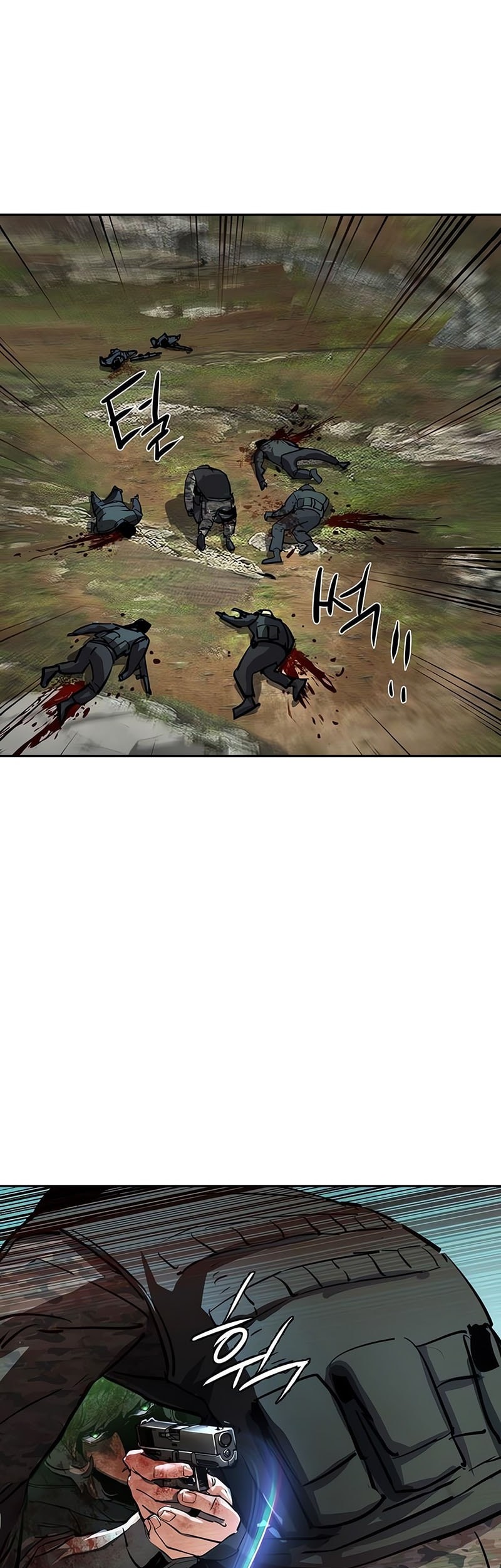 Mercenary Enrollment Chapter 249 Gambar 55