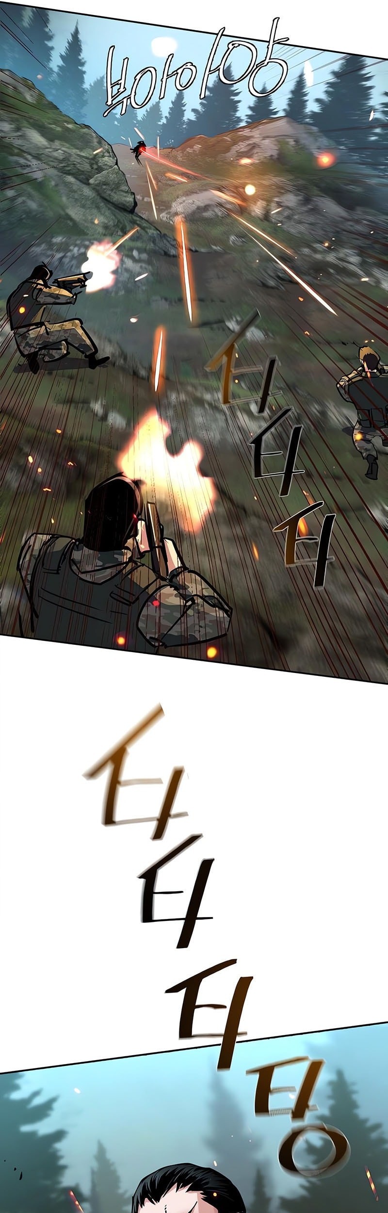 Mercenary Enrollment Chapter 249 Gambar 65