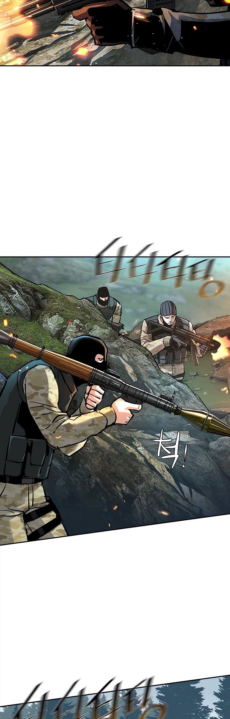 Mercenary Enrollment Chapter 250 Gambar 51