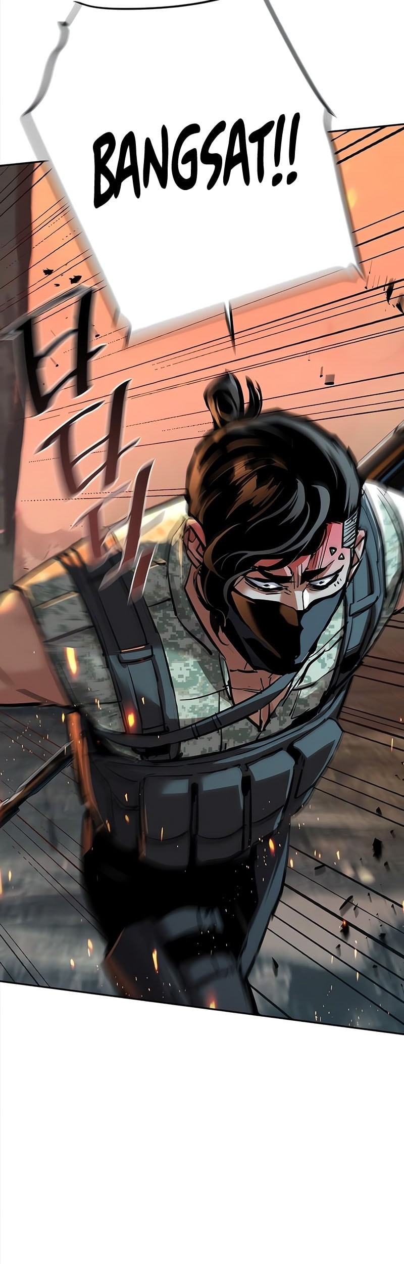 Mercenary Enrollment Chapter 250 Gambar 56