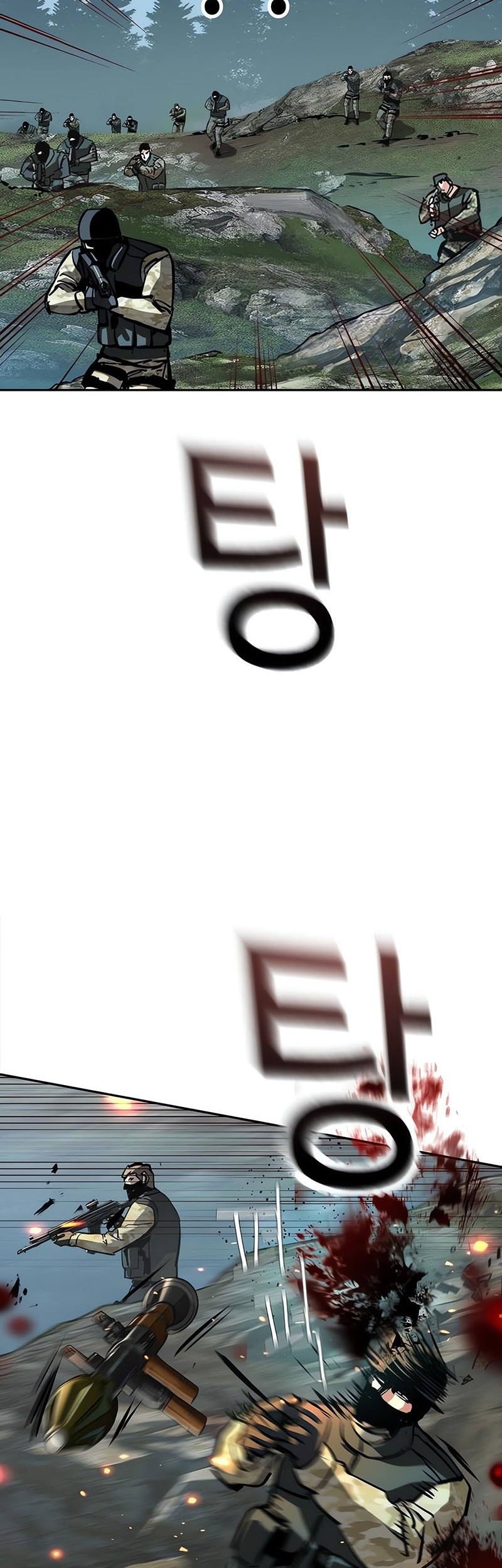 Mercenary Enrollment Chapter 250 Gambar 59