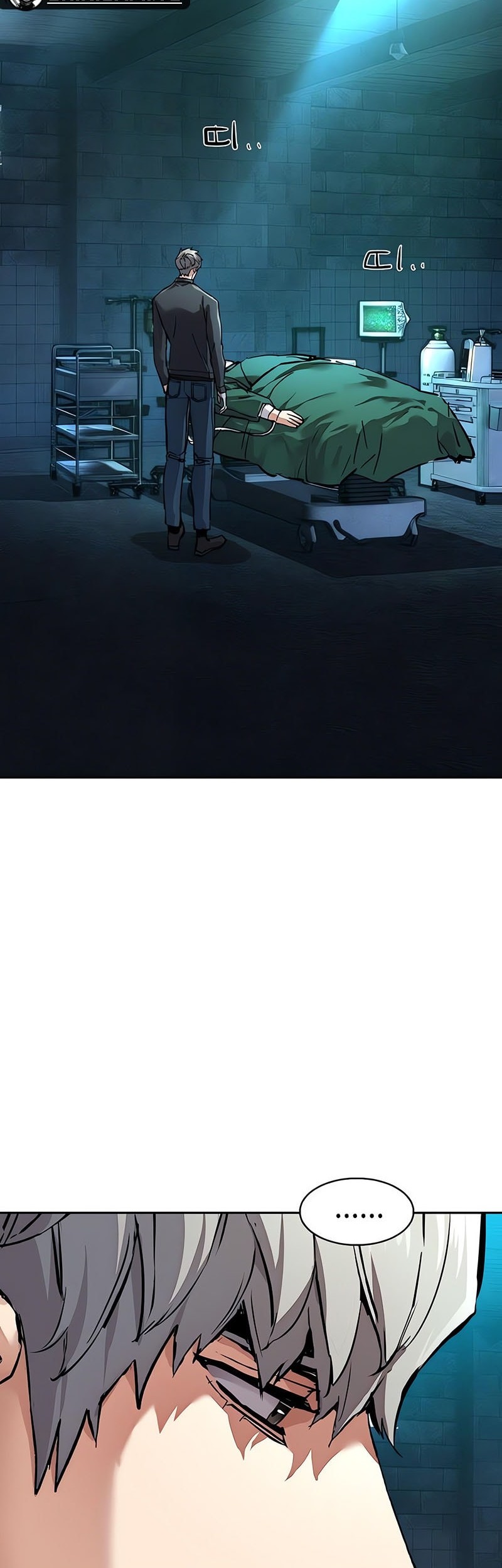 Mercenary Enrollment Chapter 255 Gambar 3