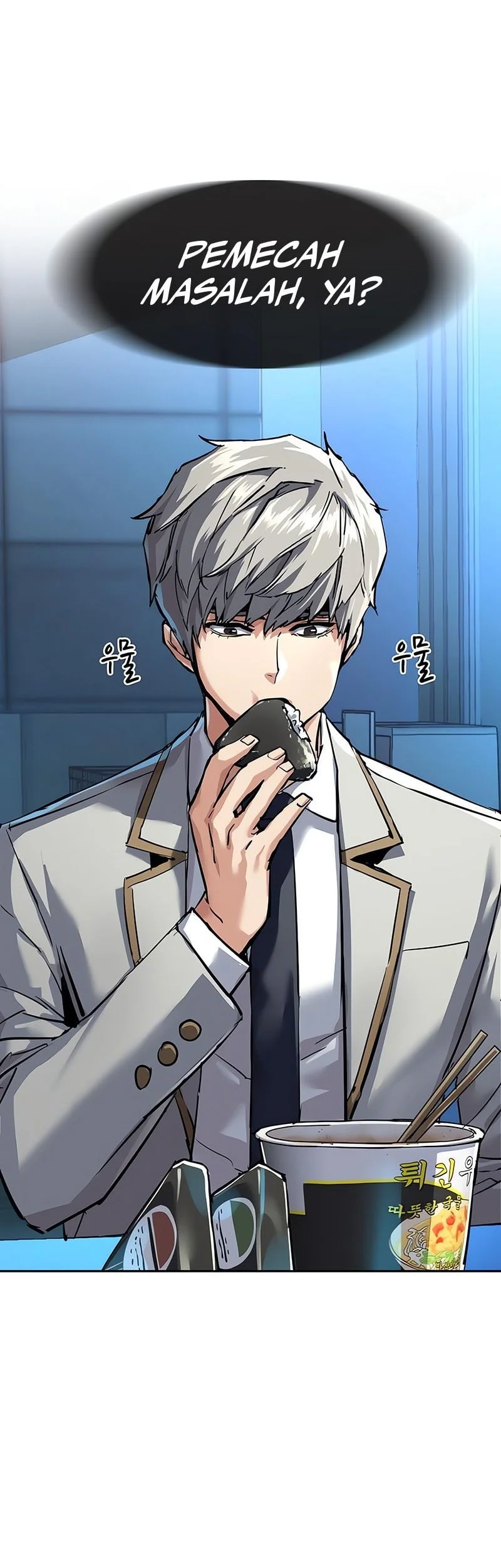 Mercenary Enrollment Chapter 264 Gambar 63