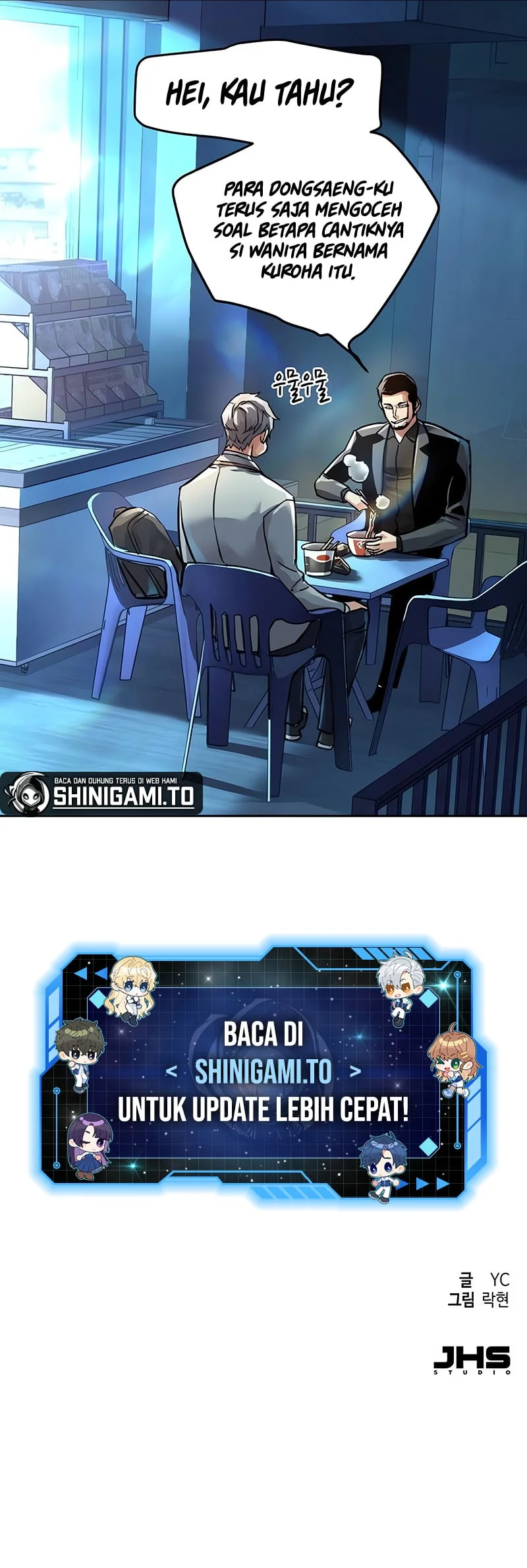 Mercenary Enrollment Chapter 264 Gambar 66