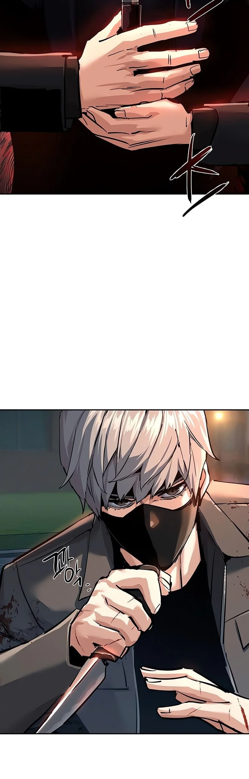 Mercenary Enrollment Chapter 267 Gambar 49