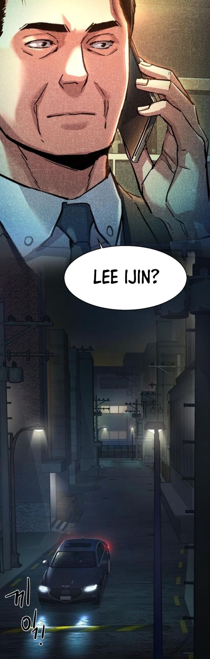 Mercenary Enrollment Chapter 235 Gambar 30