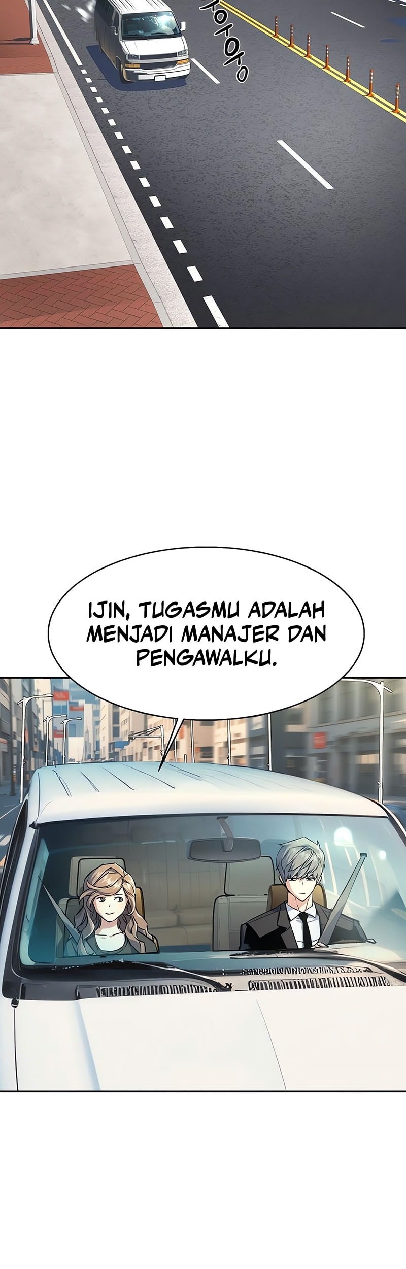 Mercenary Enrollment Chapter 236 Gambar 3