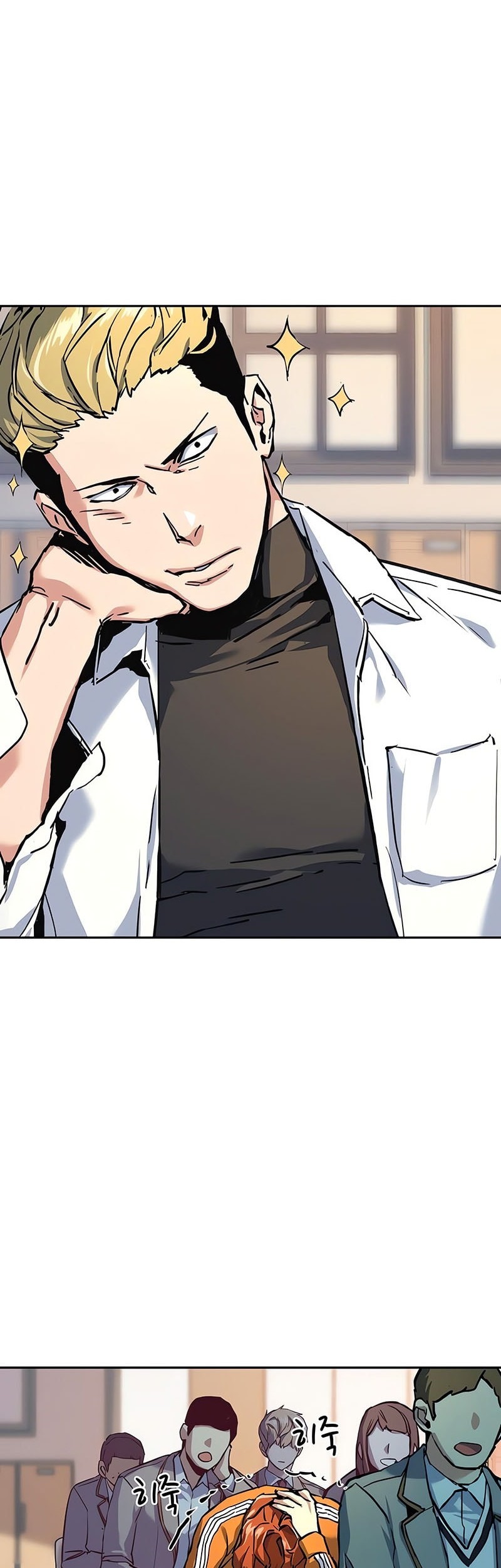 Mercenary Enrollment Chapter 237 Gambar 58