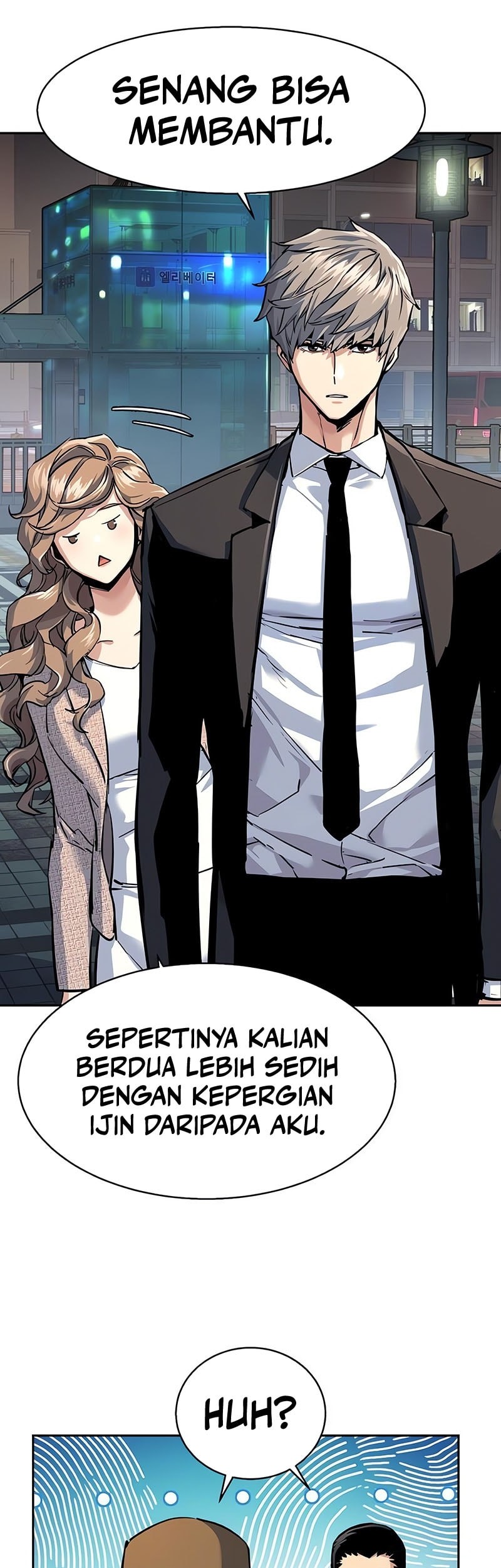 Mercenary Enrollment Chapter 237 Gambar 3