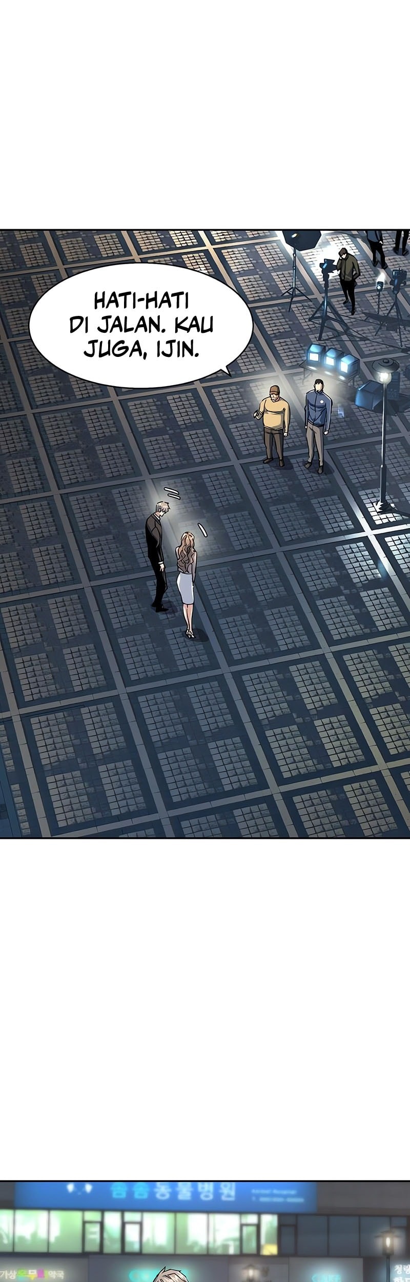 Mercenary Enrollment Chapter 237 Gambar 5