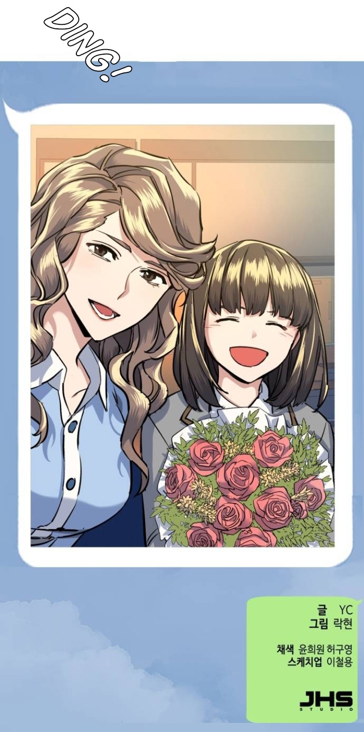 Mercenary Enrollment Chapter 63 Gambar 63