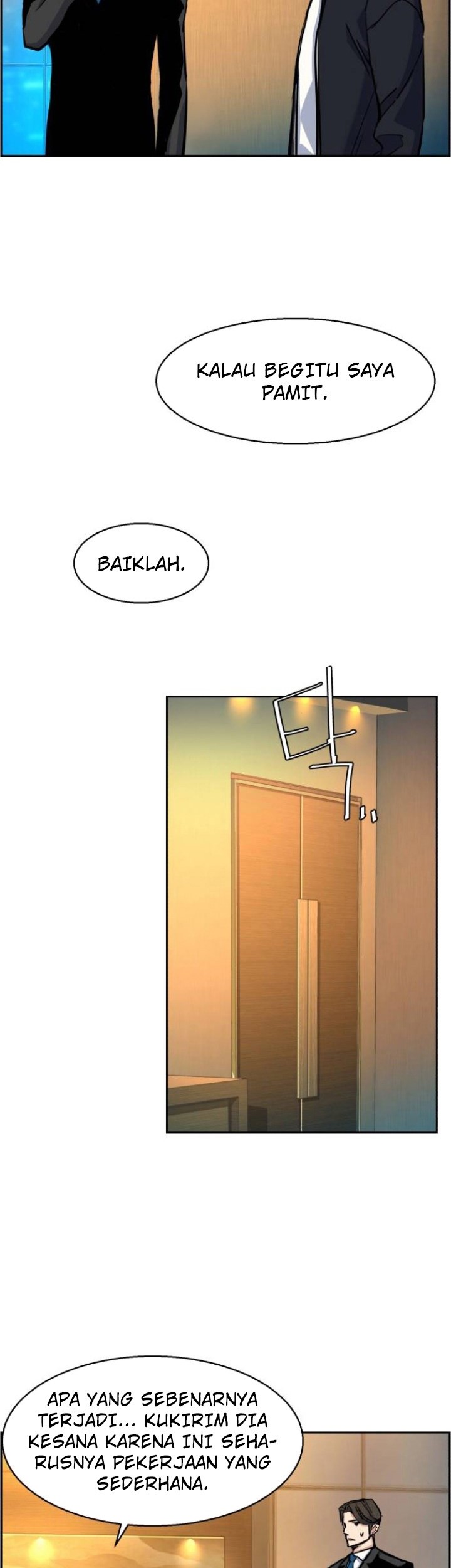 Mercenary Enrollment Chapter 63 Gambar 25