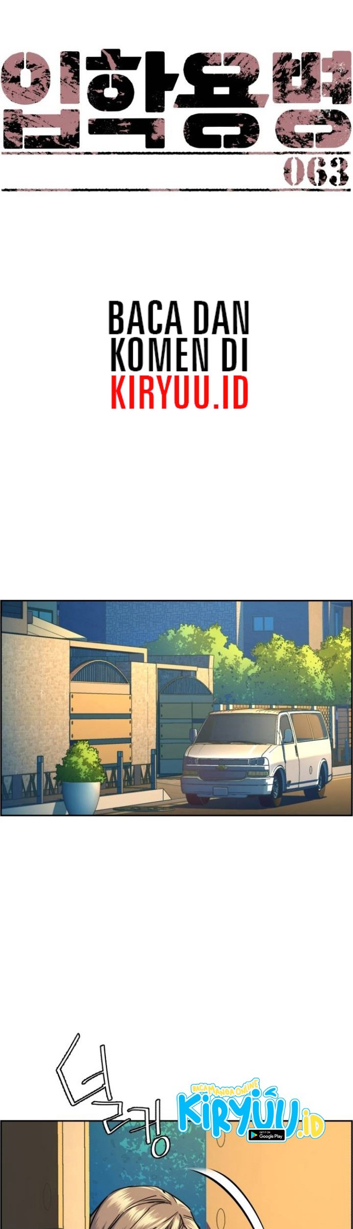 Mercenary Enrollment Chapter 63 Gambar 13