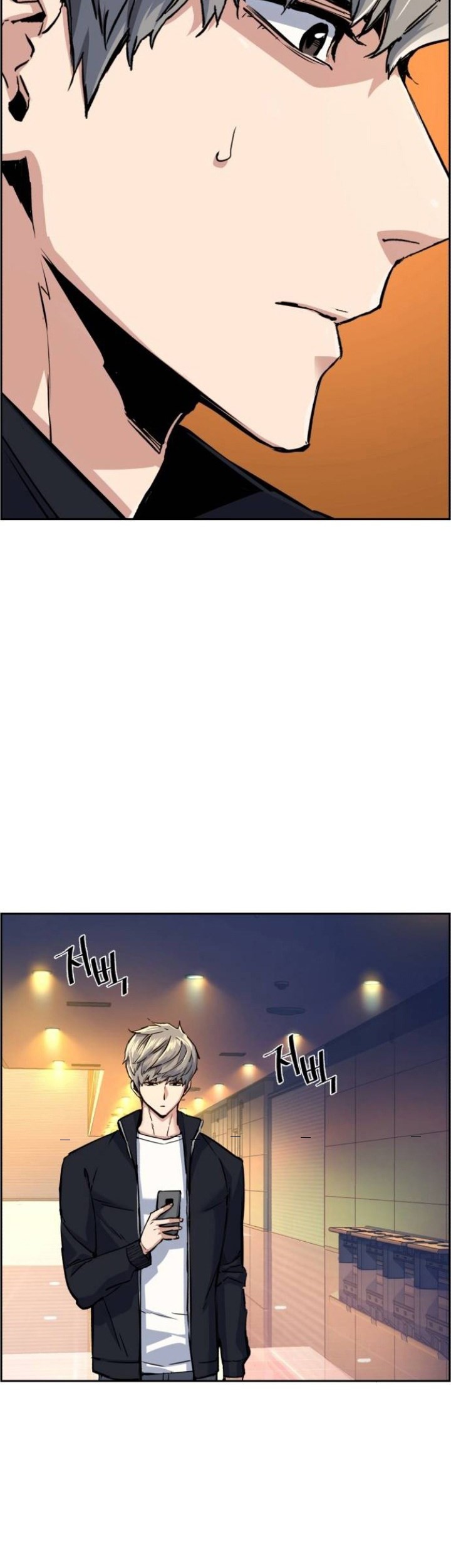 Mercenary Enrollment Chapter 63 Gambar 30