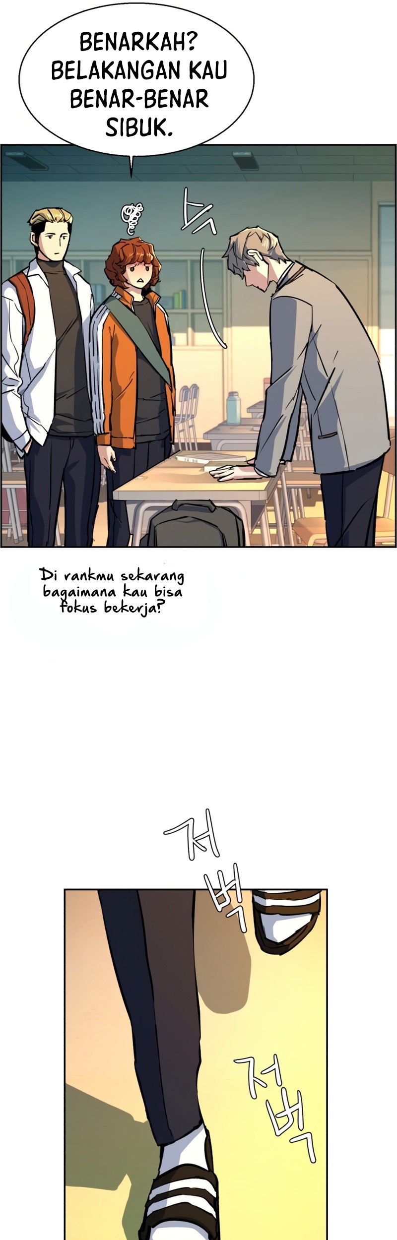 Mercenary Enrollment Chapter 83 Gambar 48