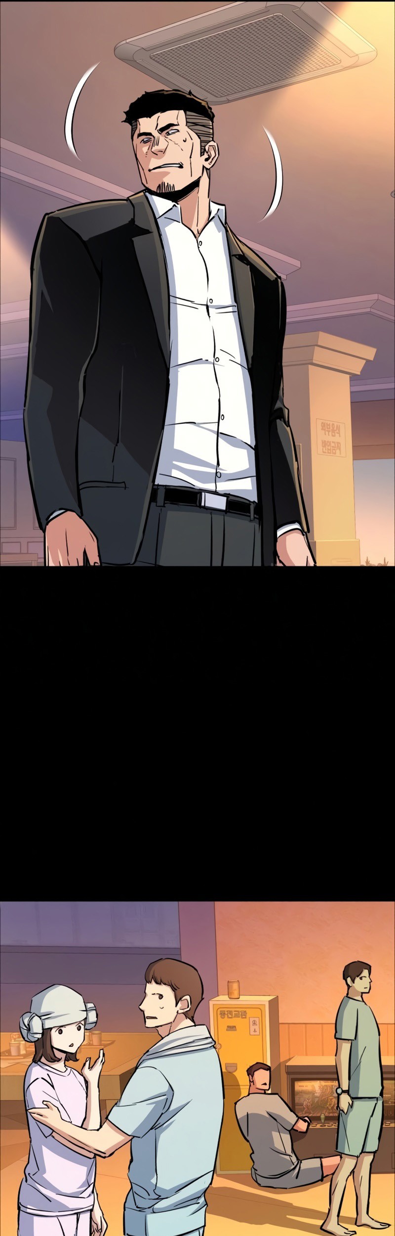 Mercenary Enrollment Chapter 83 Gambar 23