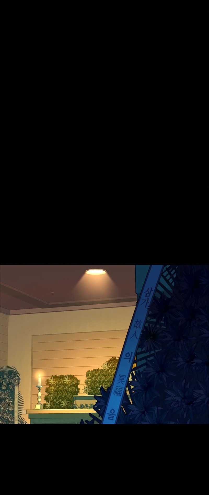 Mercenary Enrollment Chapter 83 Gambar 12