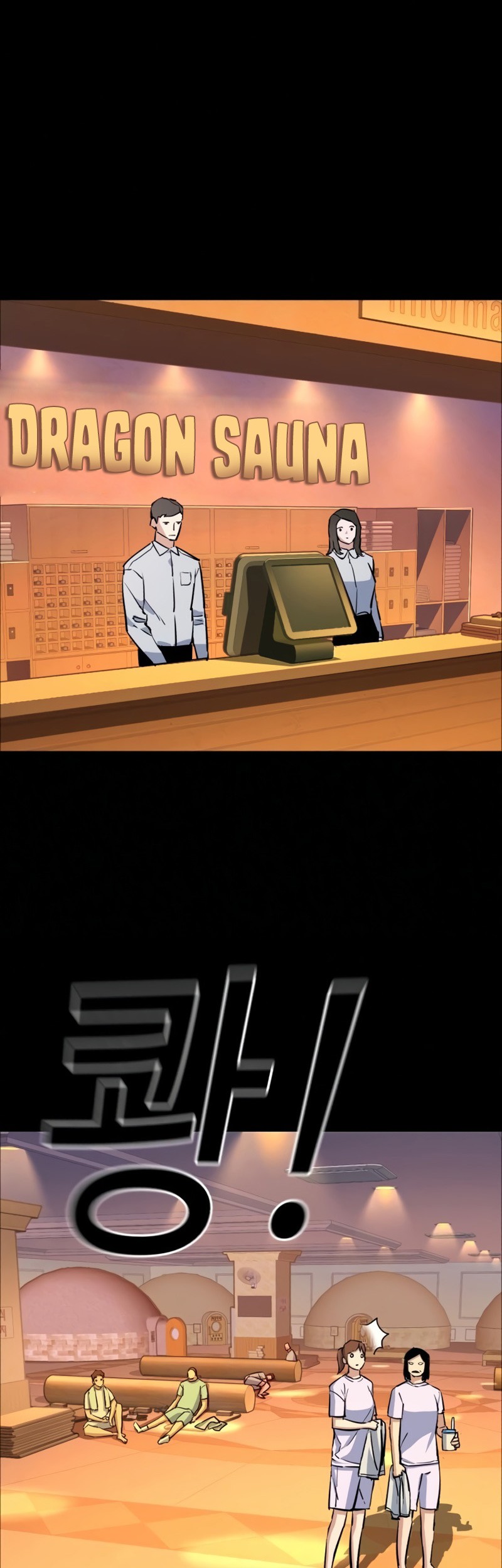 Mercenary Enrollment Chapter 83 Gambar 21