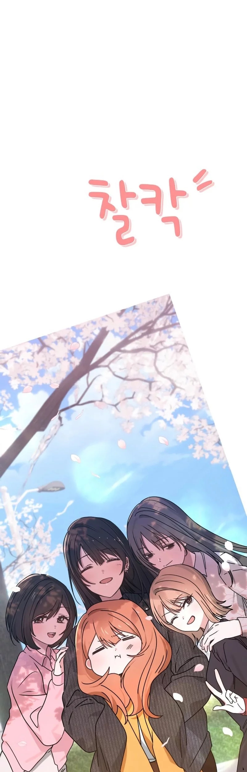 Mia Has Returned Chapter 11 Gambar 9